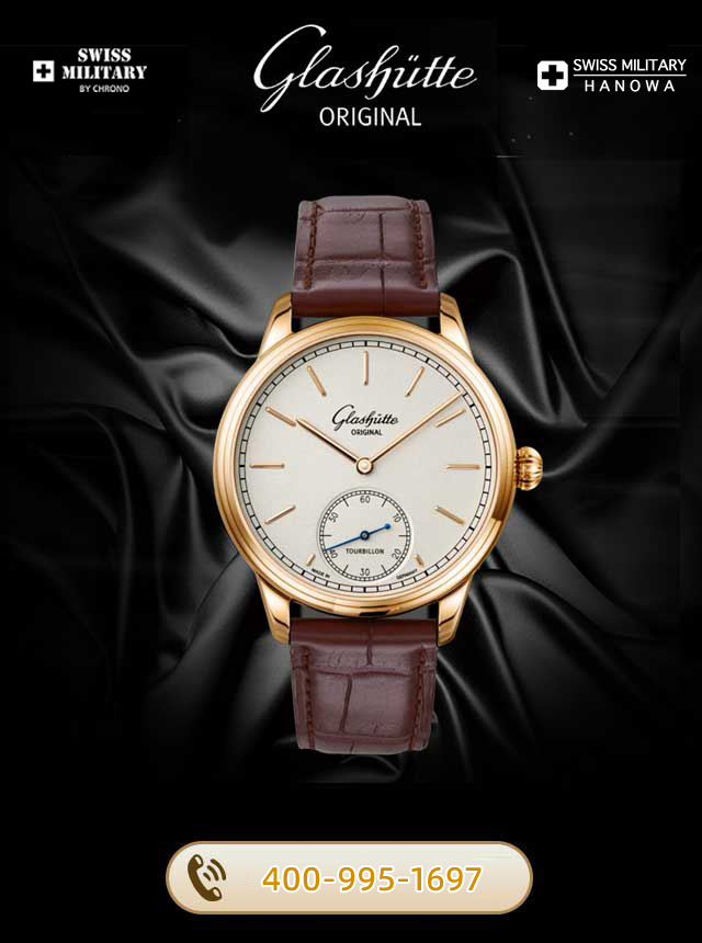 东莞格拉苏蒂维修服务中心